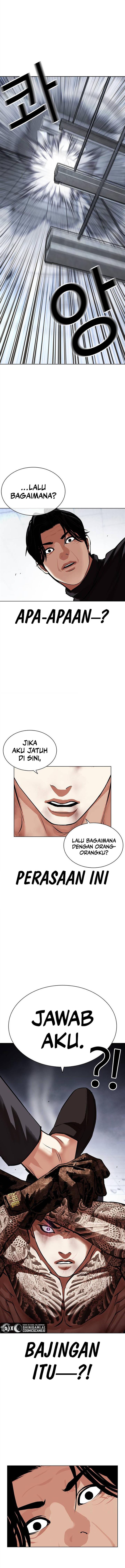 lookism - Chapter: 469