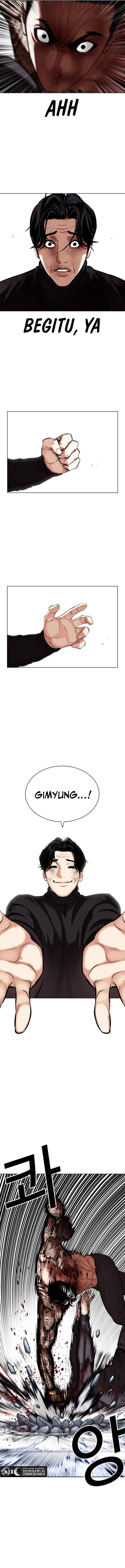 lookism - Chapter: 469