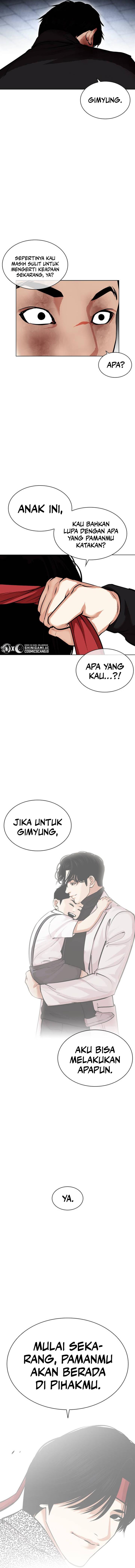 lookism - Chapter: 469