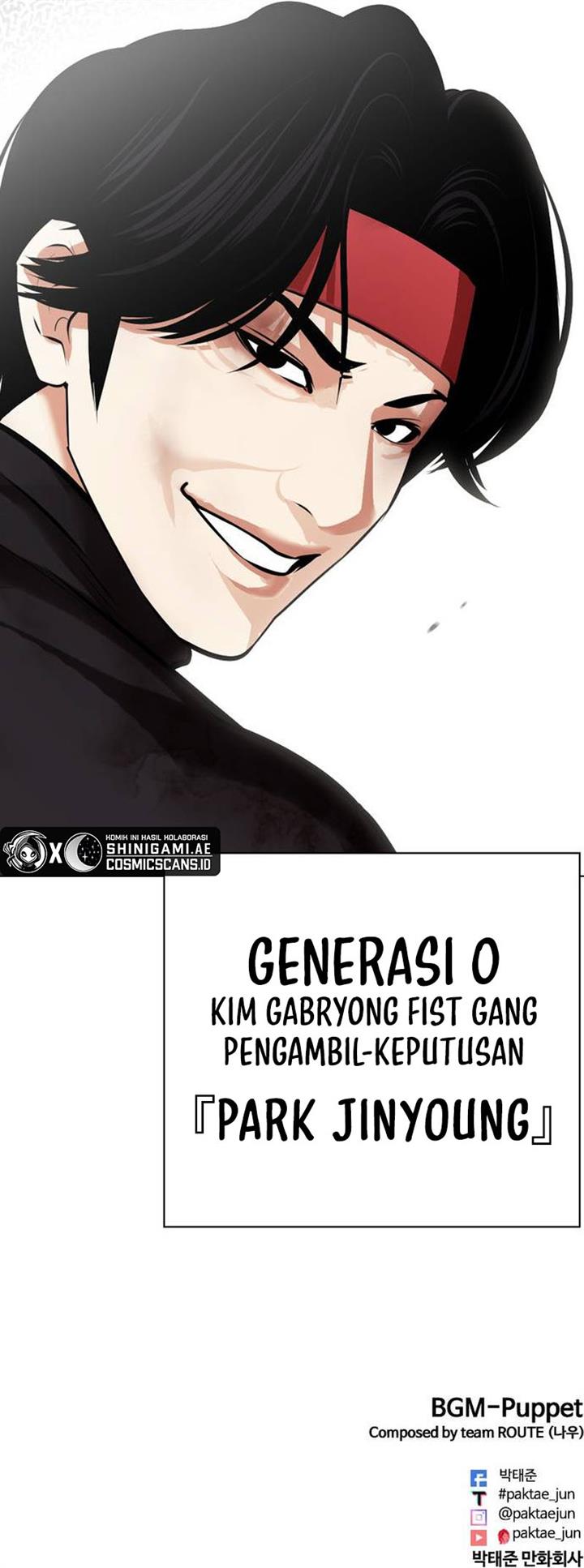 lookism - Chapter: 469