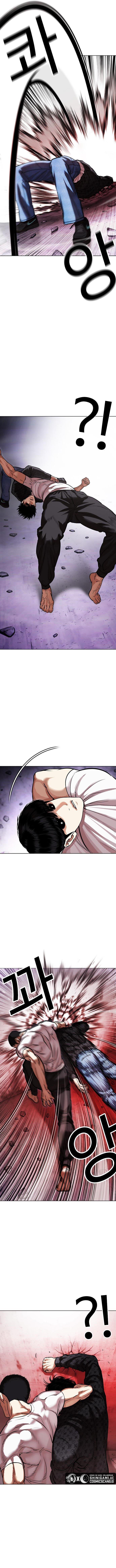 lookism - Chapter: 468