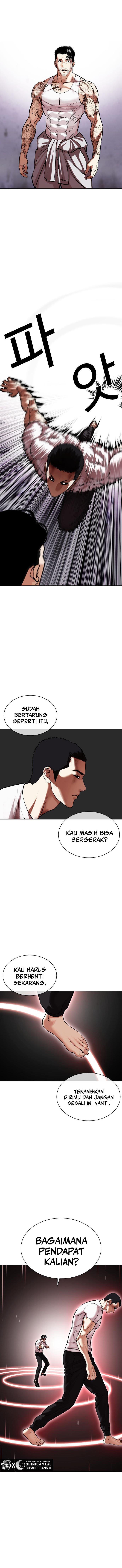 lookism - Chapter: 468