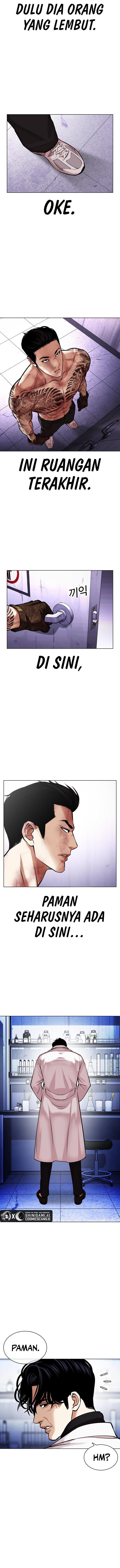 lookism - Chapter: 468