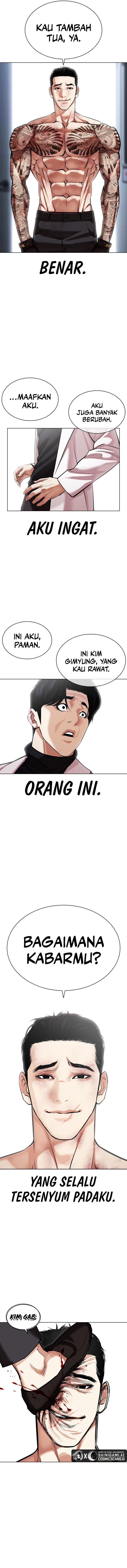 lookism - Chapter: 468