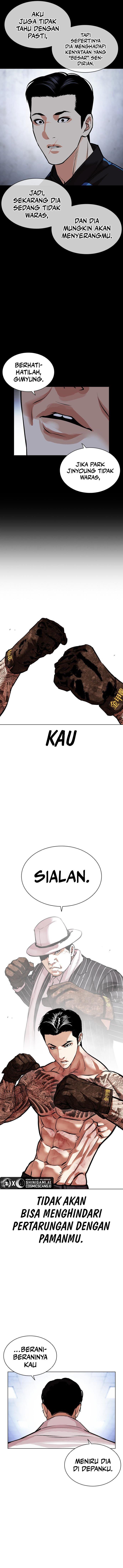 lookism - Chapter: 468