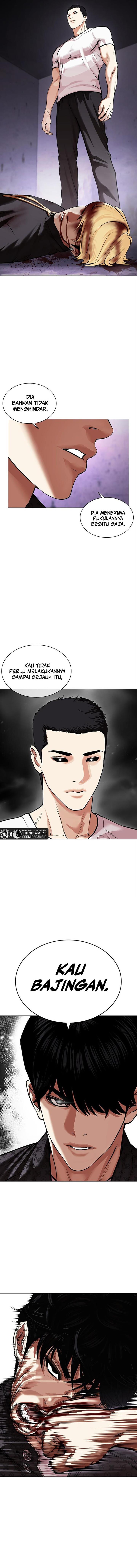 lookism - Chapter: 467