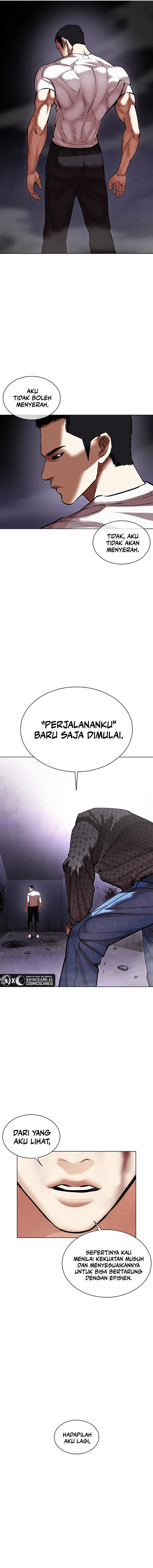 lookism - Chapter: 467