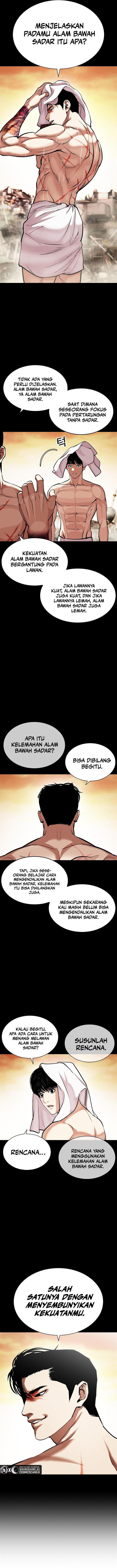 lookism - Chapter: 467