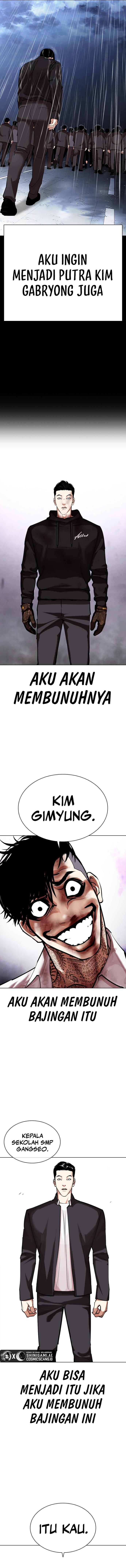 lookism - Chapter: 466