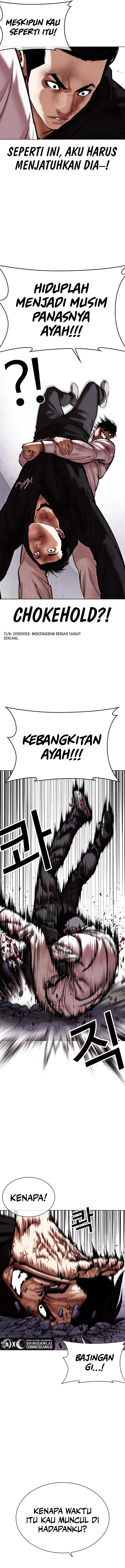 lookism - Chapter: 466