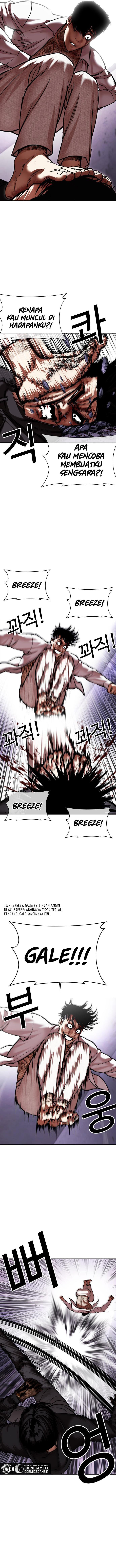 lookism - Chapter: 466