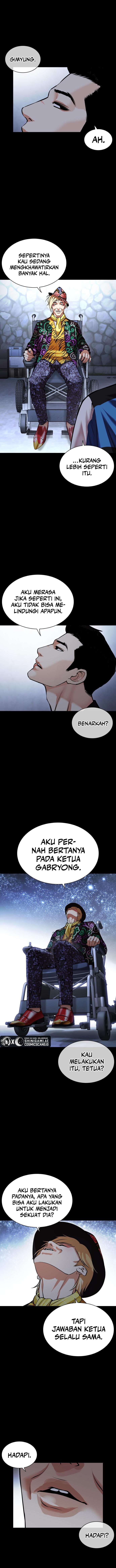 lookism - Chapter: 466