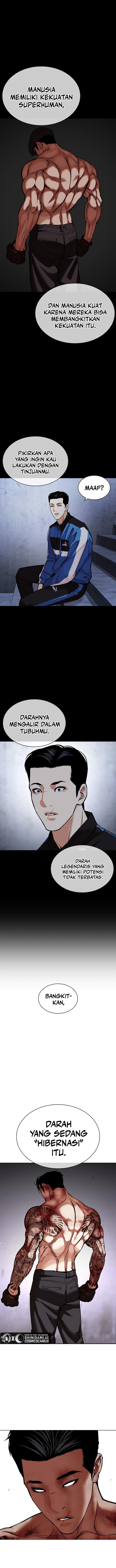 lookism - Chapter: 466