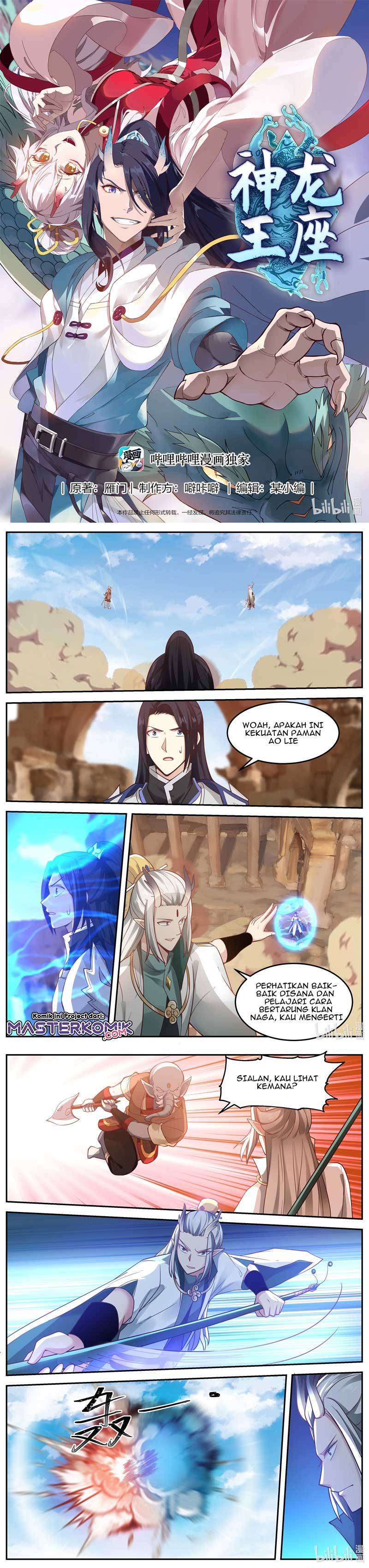 dragon-throne - Chapter: 57