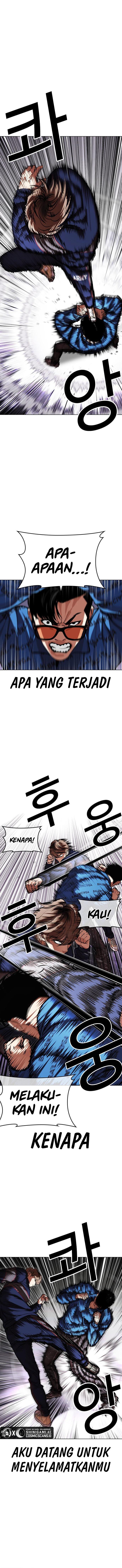 lookism - Chapter: 464