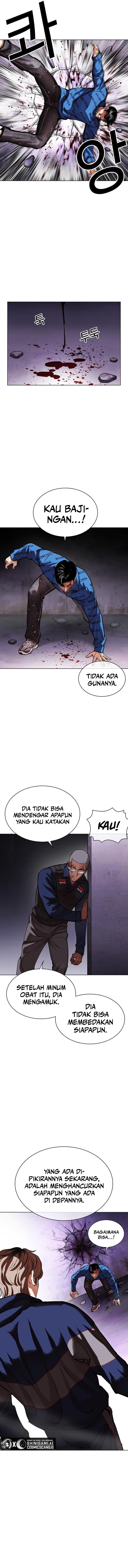 lookism - Chapter: 464