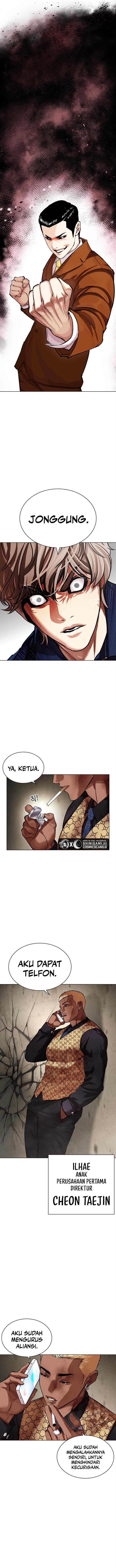 lookism - Chapter: 464