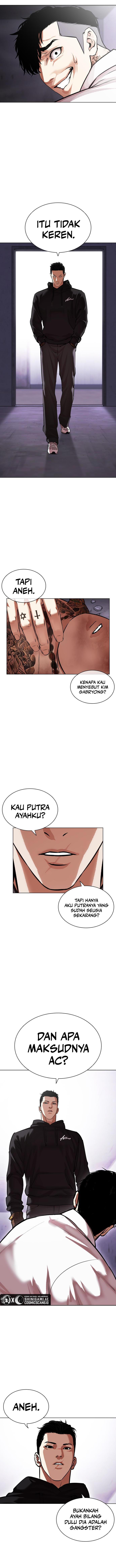 lookism - Chapter: 464