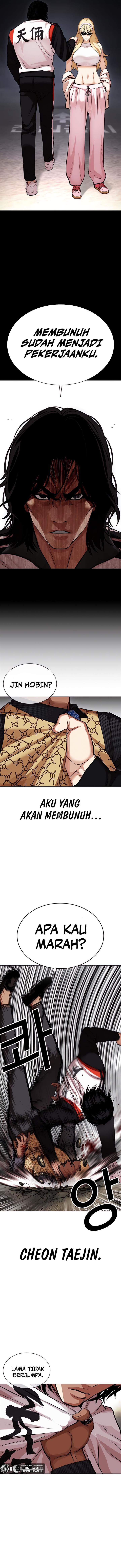 lookism - Chapter: 463