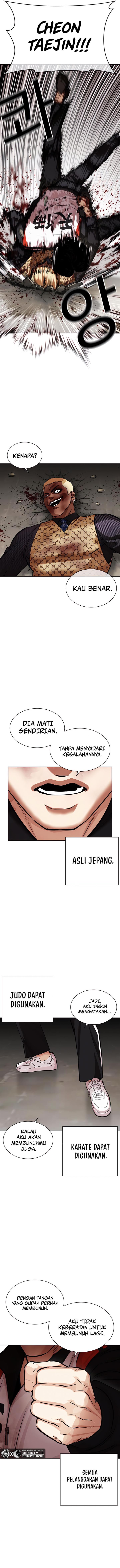 lookism - Chapter: 463