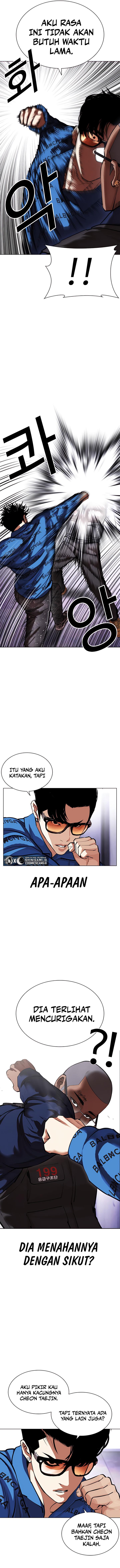 lookism - Chapter: 463