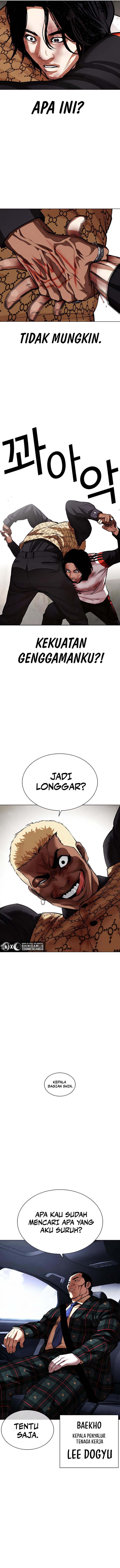 lookism - Chapter: 463