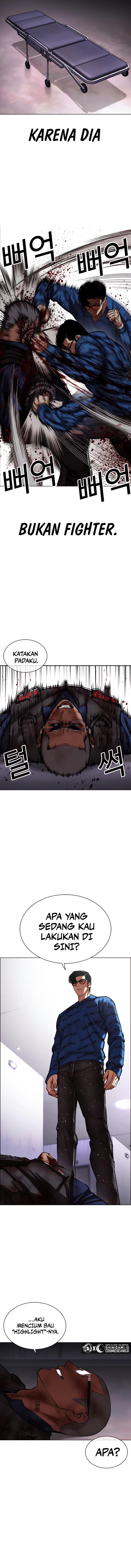 lookism - Chapter: 463