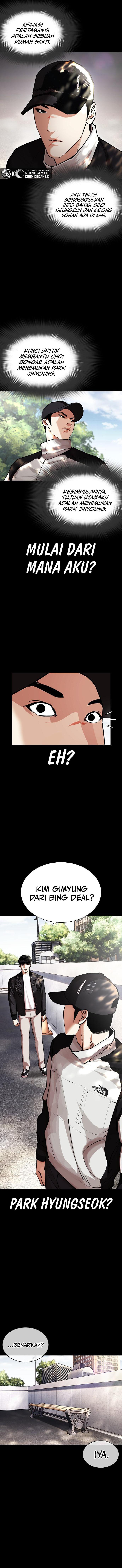 lookism - Chapter: 462