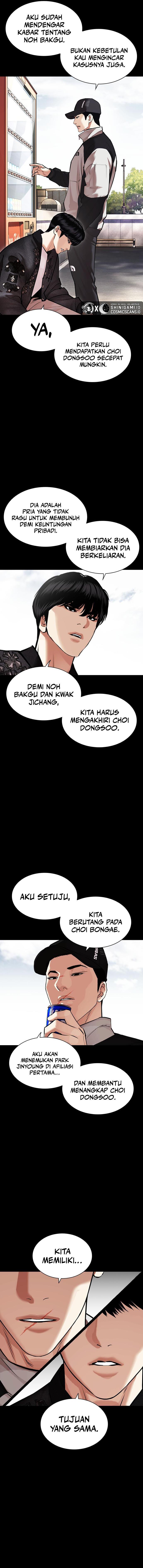 lookism - Chapter: 462