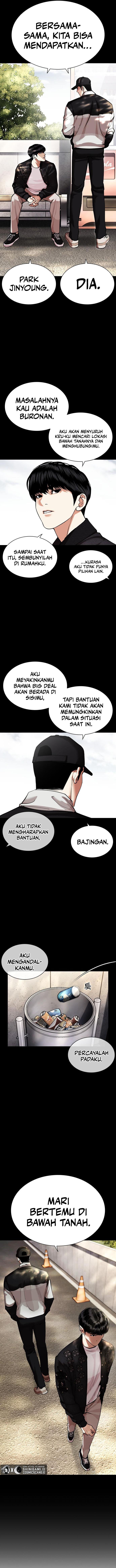 lookism - Chapter: 462