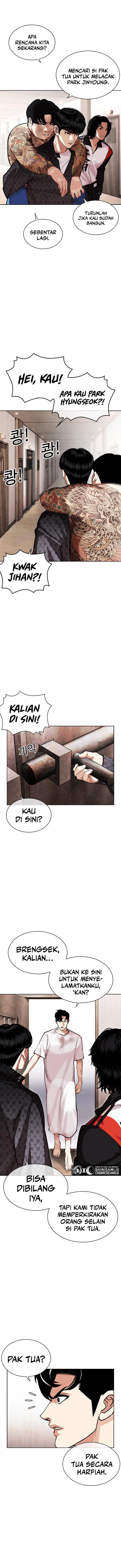 lookism - Chapter: 462