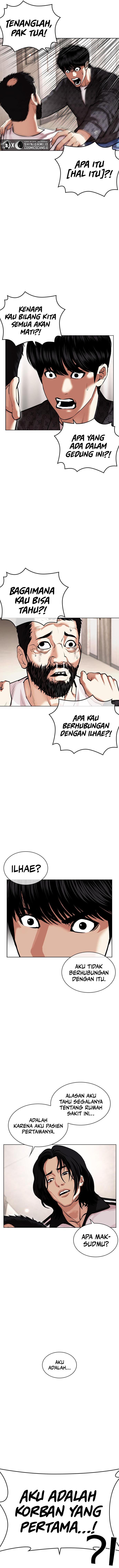 lookism - Chapter: 462