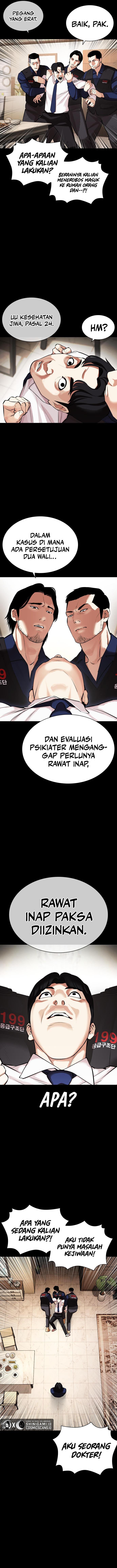 lookism - Chapter: 462