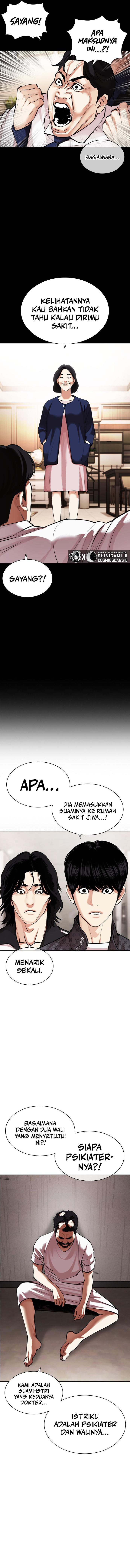 lookism - Chapter: 462