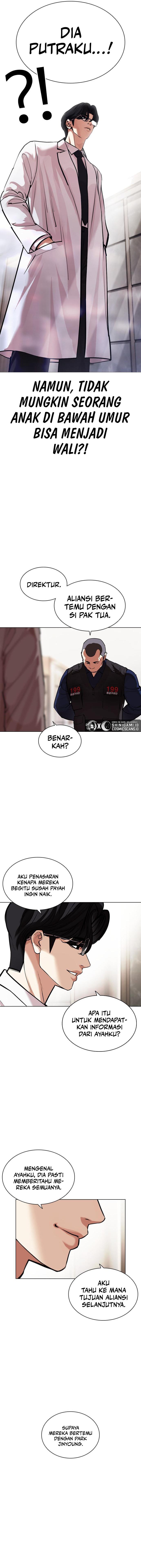 lookism - Chapter: 462