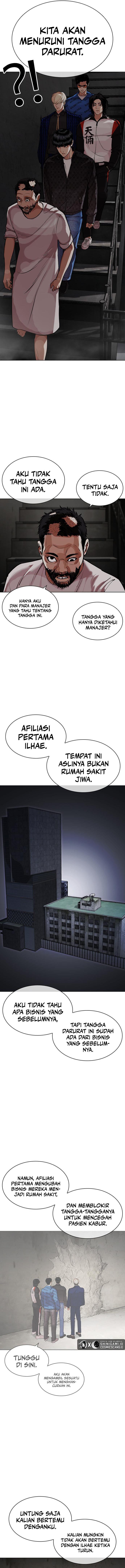 lookism - Chapter: 462