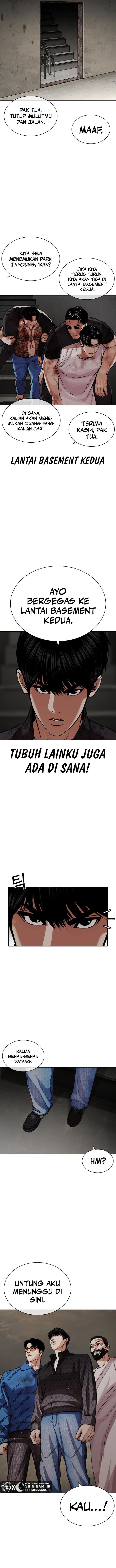 lookism - Chapter: 462