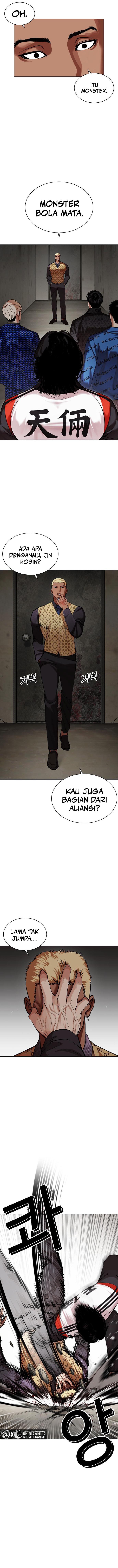 lookism - Chapter: 462