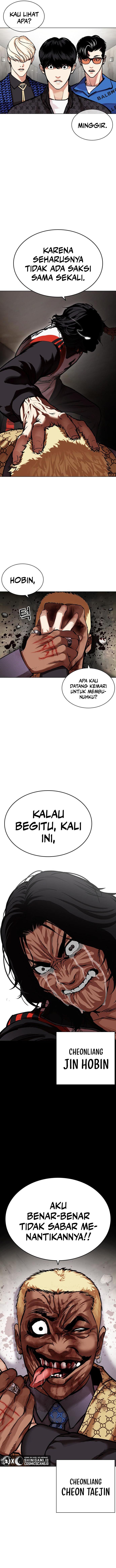 lookism - Chapter: 462