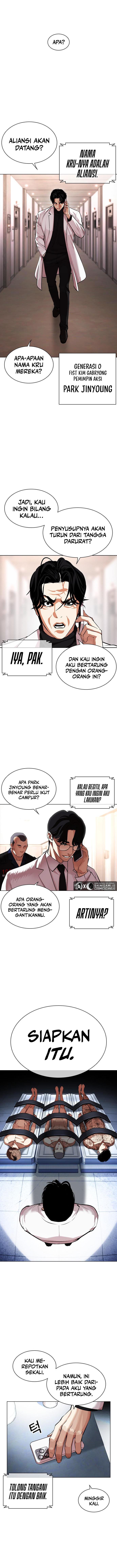 lookism - Chapter: 462