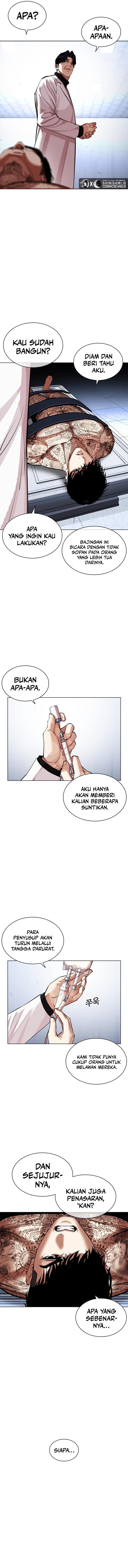 lookism - Chapter: 462