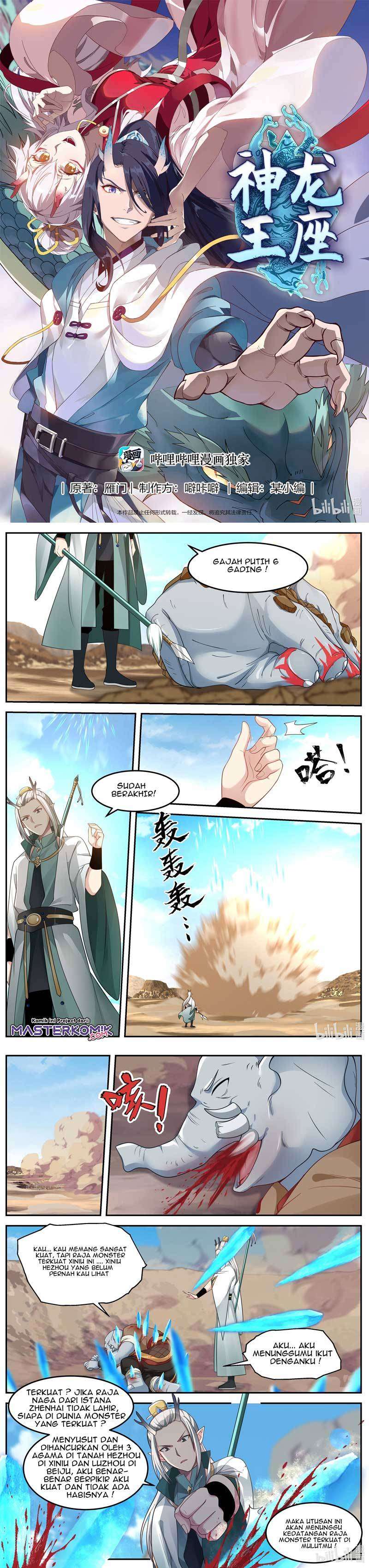 dragon-throne - Chapter: 58