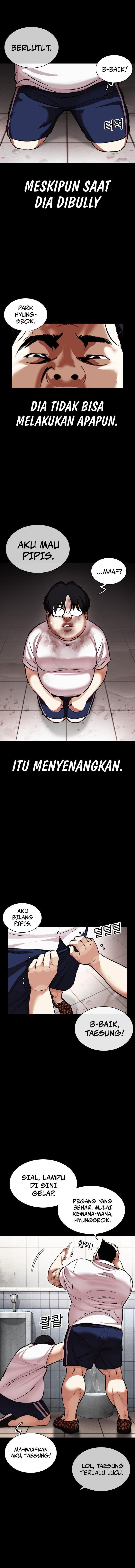 lookism - Chapter: 461