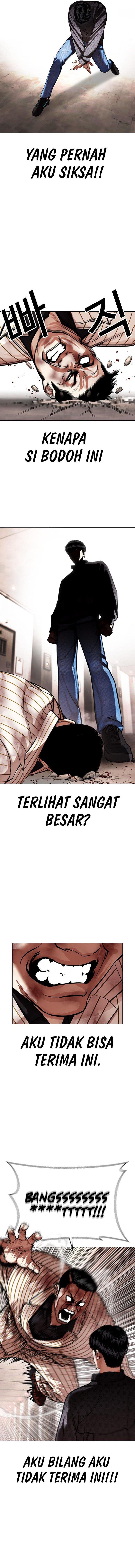 lookism - Chapter: 461