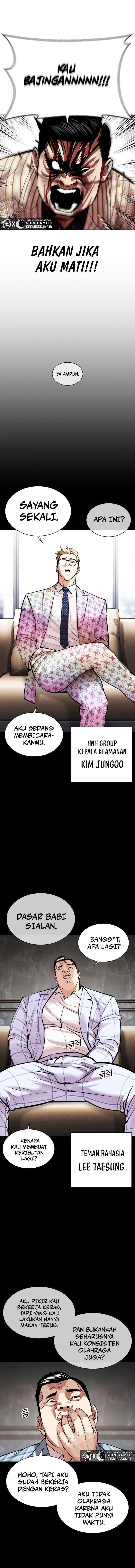 lookism - Chapter: 461