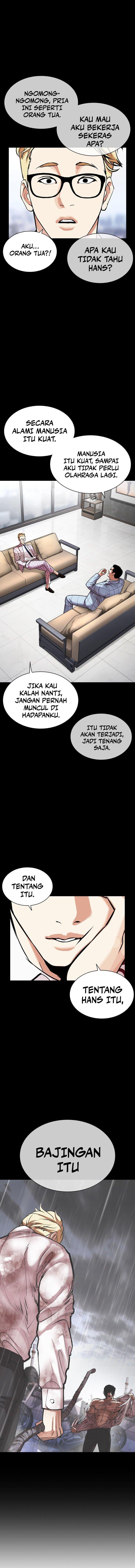 lookism - Chapter: 461