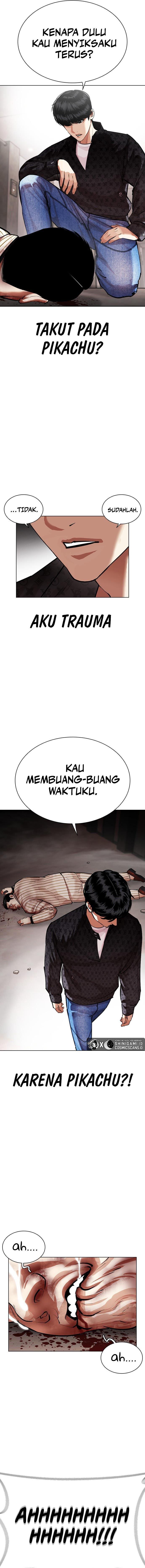 lookism - Chapter: 461