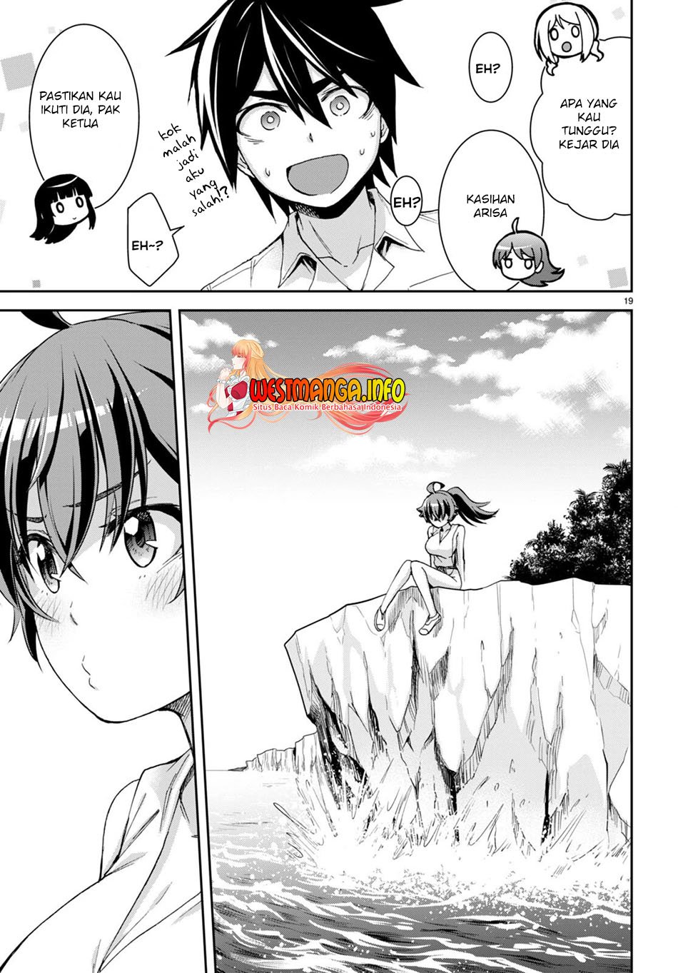 isekai-yurutto-survival-seikatsu-gakkou-no-minna-to-isekai-no-mujintou-ni-tenishitakedo-ore-dake-rakushou-desu - Chapter: 16