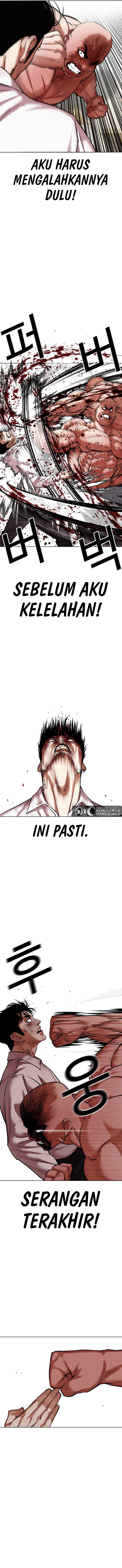 lookism - Chapter: 458