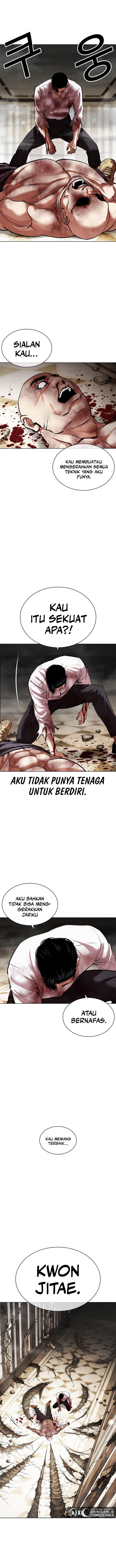 lookism - Chapter: 458